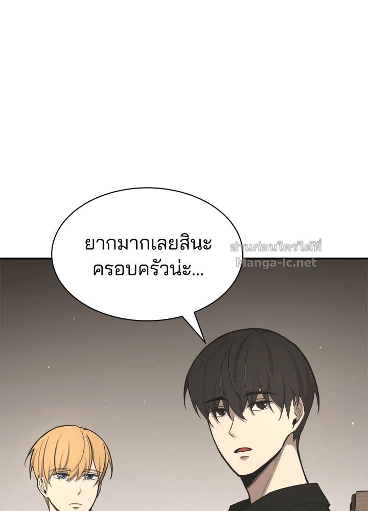 Doujin-Lc- อ่าน โดจิน มังฮวา เกาหลี ญี่ปุ่น จีน แปลไทย ผู้พิชิตเกมป้องกันฐาน ตอนที่ 1 2 3 4 5 6 7 8 9 10 11 12 13 14 ฟรี ไม่มีโฆษณา อ่าน โดจิน Manhwa เกาหลี ญี่ปุ่น จีน เรามีครบ คัดมาให้เน้นๆ โดจิน 18+ รับประกันความฟินโดย Doujin Lc