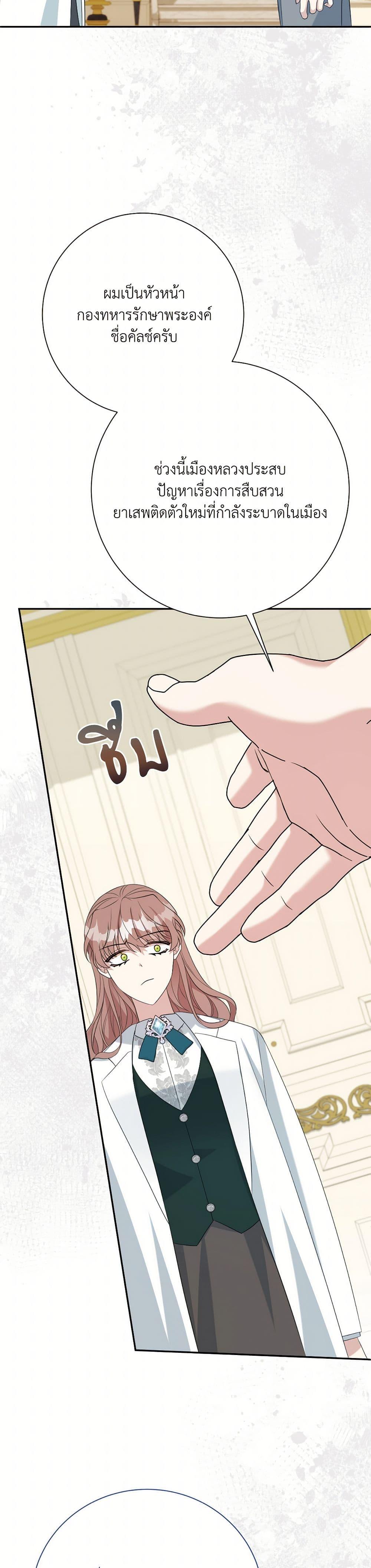 Manga-lc-com อ่านมังงะ อ่านการ์ตูน ออนไลน์ ฟรี I Can’t Keep Up With My Stallion Duke ตอนที่ 1 2 3 4 5 6 7 8 9 10 11 12 13 14 ฟรี ไม่มีโฆษณา Manga-lc - อ่าน มังงะ อ่าน การ์ตูน ออนไลน์ อ่านมังงะ ฟรี