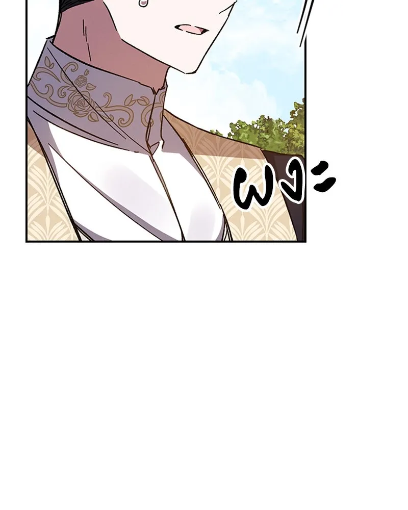 โอ้ ศัตรูที่รัก ตอนที่ 22 รูปที่ 112