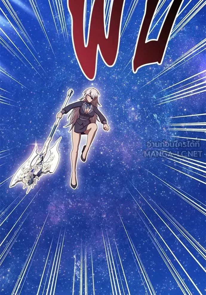 +99 ท่อนไม้ ตอนที่ 191 รูปที่ 65