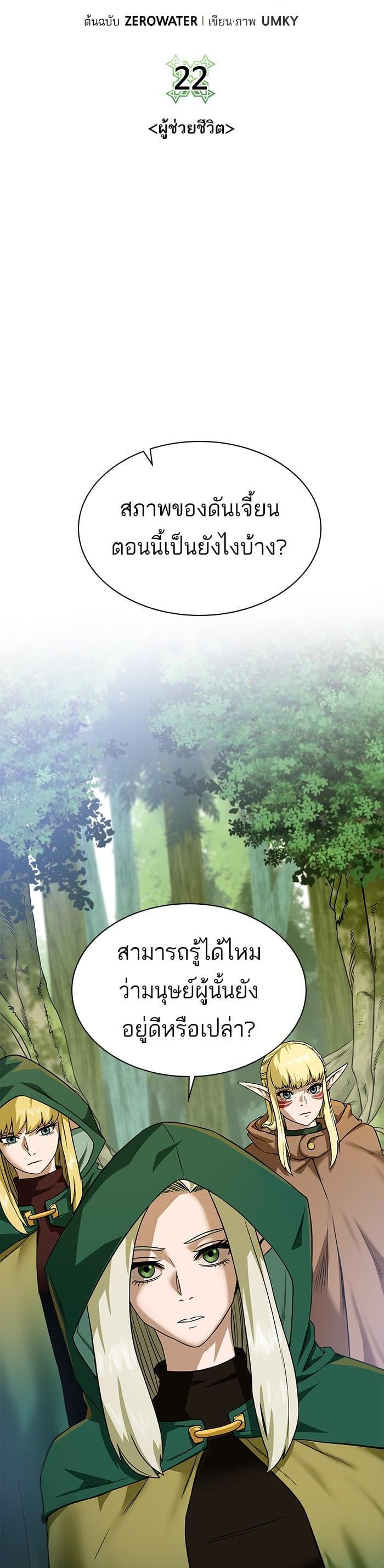 Manga-lc-com อ่านมังงะ อ่านการ์ตูน ออนไลน์ ฟรี Dungeons and Artifacts ตอนที่ 1 2 3 4 5 6 7 8 9 10 11 12 13 14 ฟรี ไม่มีโฆษณา Manga-lc - อ่าน มังงะ อ่าน การ์ตูน ออนไลน์ อ่านมังงะ ฟรี