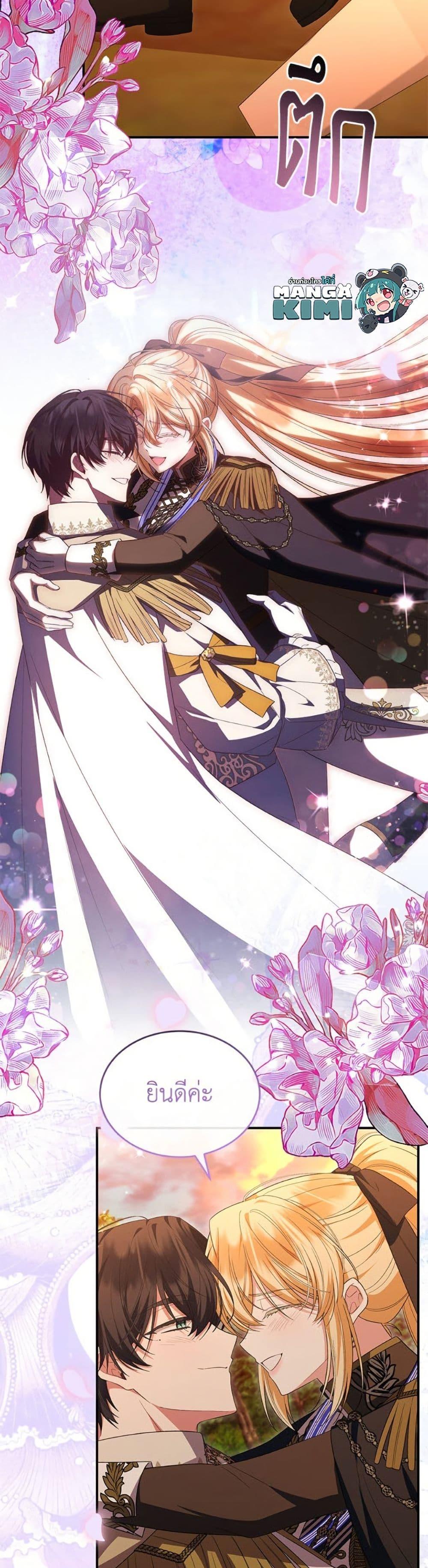 Manga-lc-com อ่านมังงะ อ่านการ์ตูน ออนไลน์ ฟรี The Real Daughter Is Back ตอนที่ 1 2 3 4 5 6 7 8 9 10 11 12 13 14 ฟรี ไม่มีโฆษณา Manga-lc - อ่าน มังงะ อ่าน การ์ตูน ออนไลน์ อ่านมังงะ ฟรี