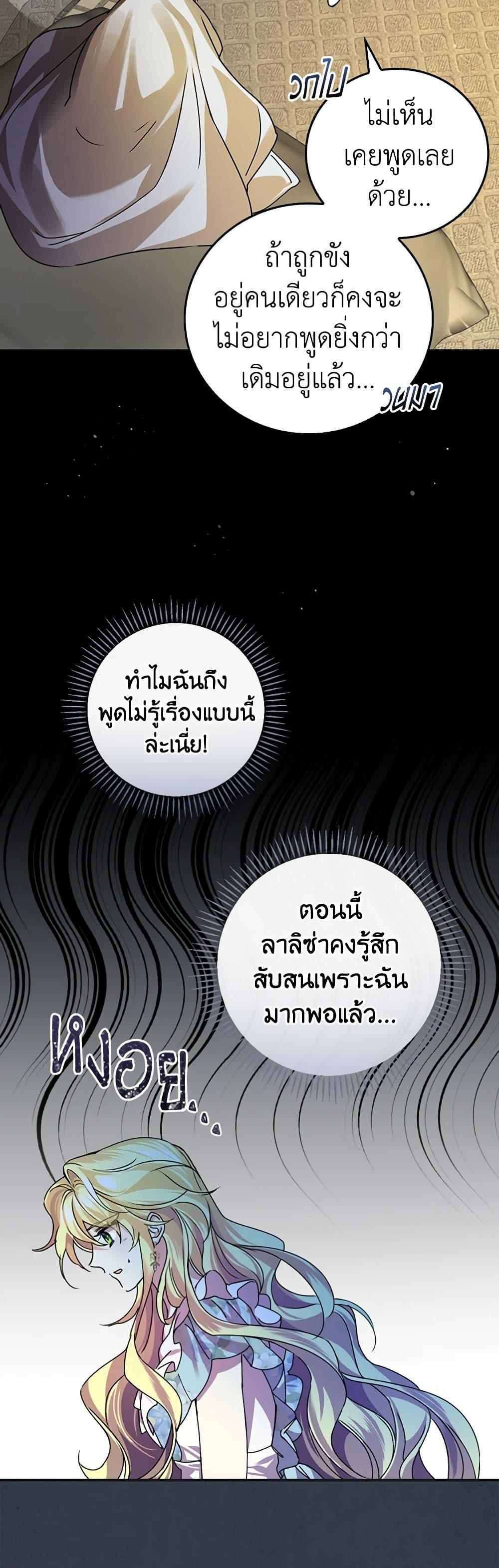 Manga-lc-com อ่านมังงะ อ่านการ์ตูน ออนไลน์ ฟรี The Perfect Plan for a Fairy-Tale Ending ตอนที่ 1 2 3 4 5 6 7 8 9 10 11 12 13 14 ฟรี ไม่มีโฆษณา Manga-lc - อ่าน มังงะ อ่าน การ์ตูน ออนไลน์ อ่านมังงะ ฟรี