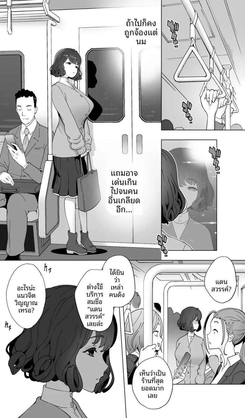 Doujin-Lc- อ่าน โดจิน มังฮวา เกาหลี ญี่ปุ่น จีน แปลไทย นักนักสเก็ตสาวกับร้านนวดสยิว (Kotoyoshi Yumisuke) ตอนที่ 1 2 3 4 5 6 7 8 9 10 11 12 13 14 ฟรี ไม่มีโฆษณา อ่าน โดจิน Manhwa เกาหลี ญี่ปุ่น จีน เรามีครบ คัดมาให้เน้นๆ โดจิน 18+ รับประกันความฟินโดย  Doujin Lc