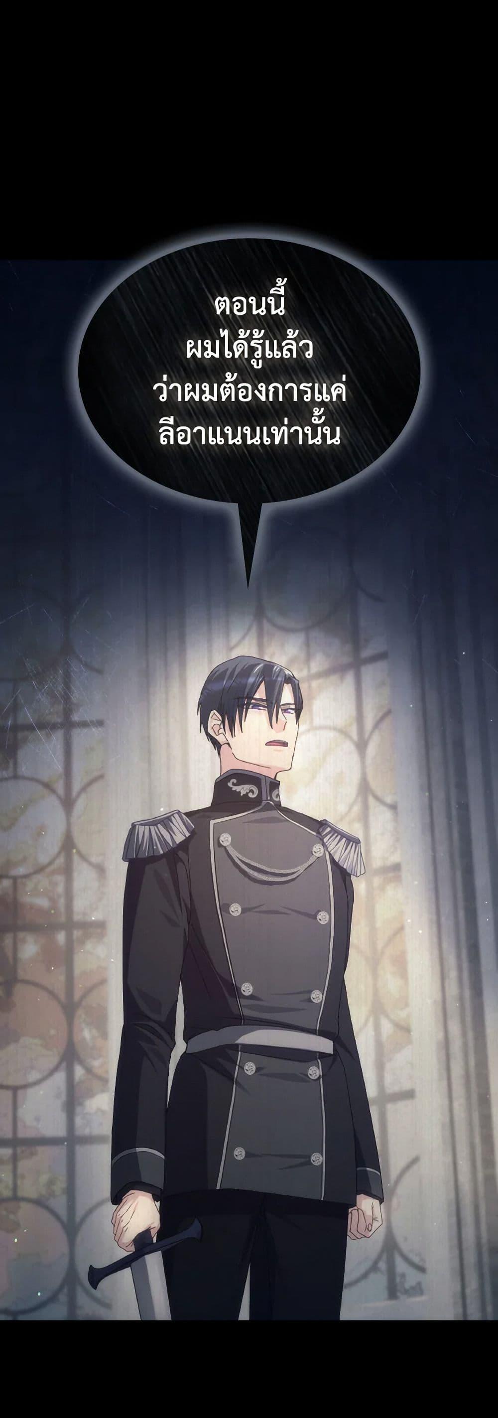 Manga-lc-com อ่านมังงะ อ่านการ์ตูน ออนไลน์ ฟรี I Don’t Want to Be Loved ตอนที่ 1 2 3 4 5 6 7 8 9 10 11 12 13 14 ฟรี ไม่มีโฆษณา Manga-lc - อ่าน มังงะ อ่าน การ์ตูน ออนไลน์ อ่านมังงะ ฟรี