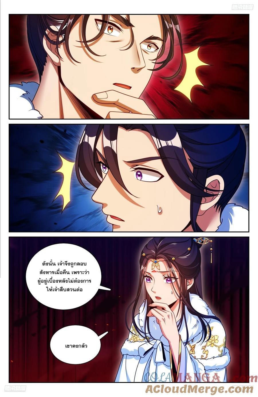 Manga-lc-com อ่านมังงะ อ่านการ์ตูน ออนไลน์ ฟรี Nightwatcher ตอนที่ 1 2 3 4 5 6 7 8 9 10 11 12 13 14 ฟรี ไม่มีโฆษณา Manga-lc - อ่าน มังงะ อ่าน การ์ตูน ออนไลน์ อ่านมังงะ ฟรี
