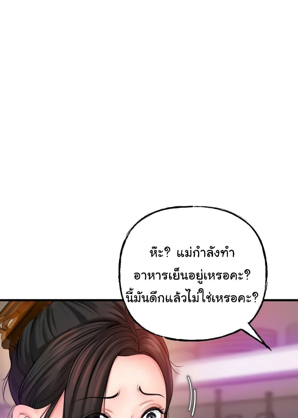 Doujin-Lc- อ่าน โดจิน มังฮวา เกาหลี ญี่ปุ่น จีน แปลไทย Not the Daughter, but the Mother ตอนที่ 1 2 3 4 5 6 7 8 9 10 11 12 13 14 ฟรี ไม่มีโฆษณา อ่าน โดจิน Manhwa เกาหลี ญี่ปุ่น จีน เรามีครบ คัดมาให้เน้นๆ โดจิน 18+ รับประกันความฟินโดย  Doujin Lc