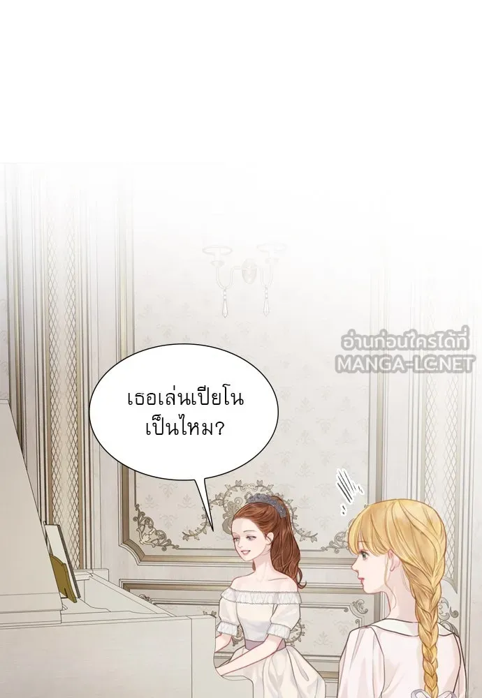 ถ้าไม่ร้อง ก็จงอ้อนวอนซะ ตอนที่ 6 รูปที่ 6