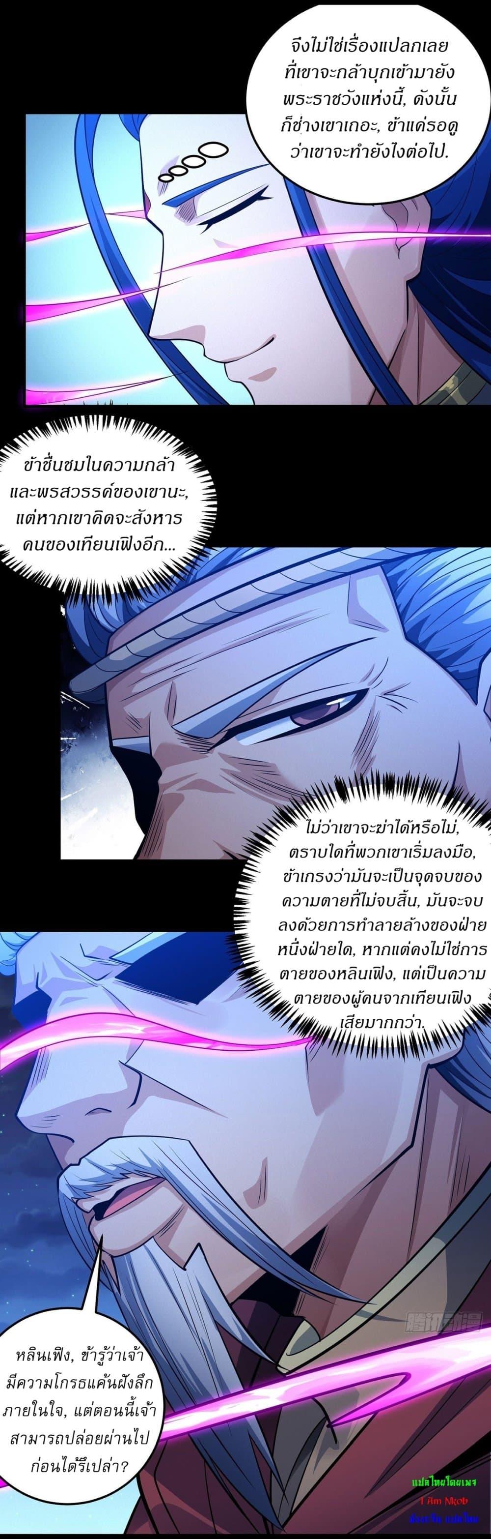 Manga-lc-com อ่านมังงะ อ่านการ์ตูน ออนไลน์ ฟรี God of Martial Arts ตอนที่ 1 2 3 4 5 6 7 8 9 10 11 12 13 14 ฟรี ไม่มีโฆษณา Manga-lc - อ่าน มังงะ อ่าน การ์ตูน ออนไลน์ อ่านมังงะ ฟรี
