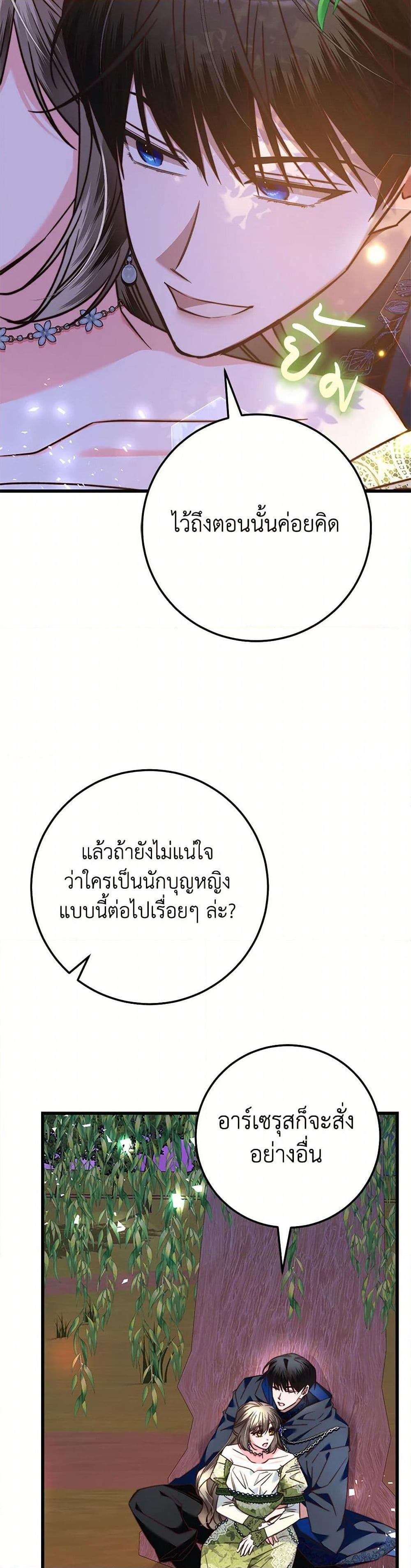 Manga-lc-com อ่านมังงะ อ่านการ์ตูน ออนไลน์ ฟรี The Guidebook for Villainesses ตอนที่ 1 2 3 4 5 6 7 8 9 10 11 12 13 14 ฟรี ไม่มีโฆษณา Manga-lc - อ่าน มังงะ อ่าน การ์ตูน ออนไลน์ อ่านมังงะ ฟรี