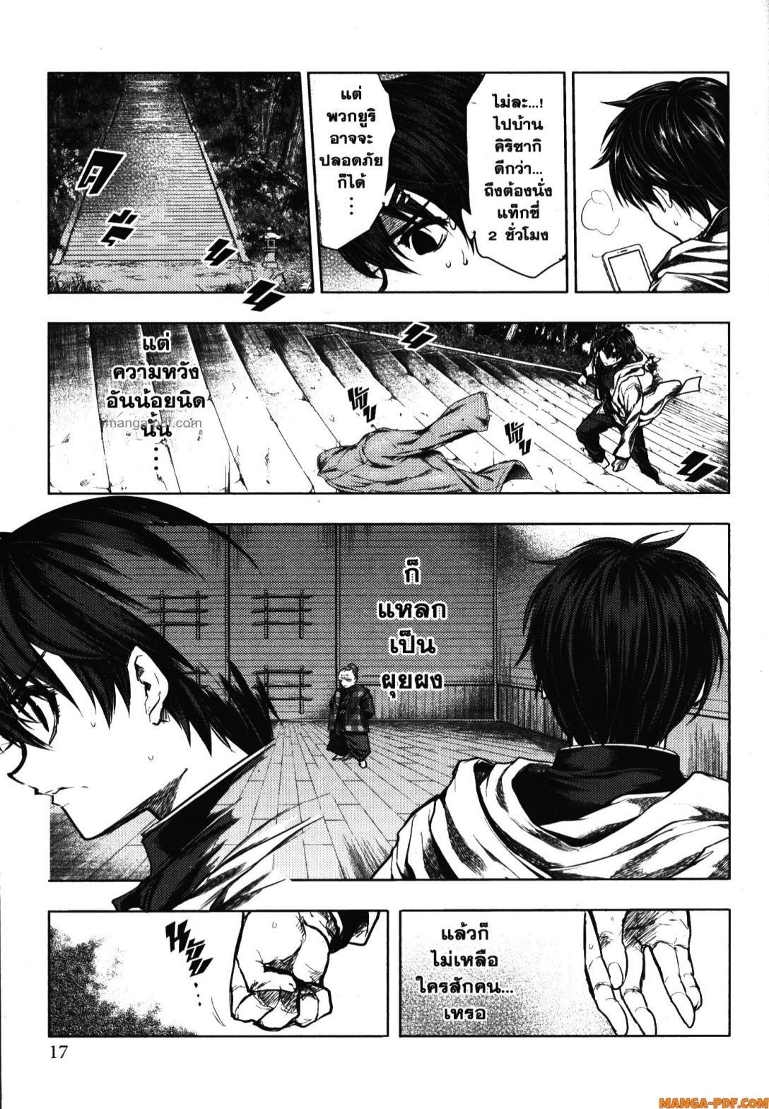 Manga-lc-com อ่านมังงะ อ่านการ์ตูน ออนไลน์ ฟรี Battle in 5 Seconds After Meeting ตอนที่ 1 2 3 4 5 6 7 8 9 10 11 12 13 14 ฟรี ไม่มีโฆษณา Manga-lc - อ่าน มังงะ อ่าน การ์ตูน ออนไลน์ อ่านมังงะ ฟรี