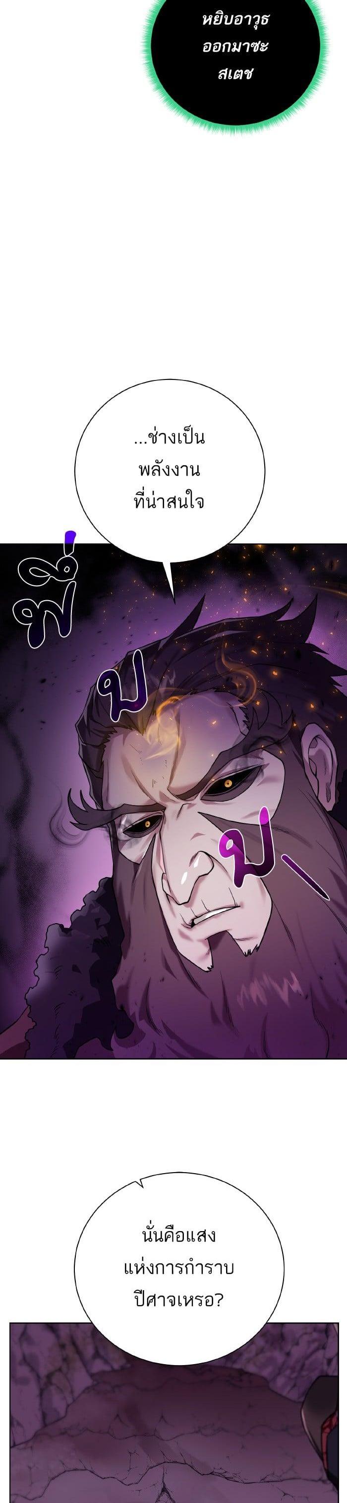 Manga-lc-com อ่านมังงะ อ่านการ์ตูน ออนไลน์ ฟรี Dungeons and Artifacts ตอนที่ 1 2 3 4 5 6 7 8 9 10 11 12 13 14 ฟรี ไม่มีโฆษณา Manga-lc - อ่าน มังงะ อ่าน การ์ตูน ออนไลน์ อ่านมังงะ ฟรี