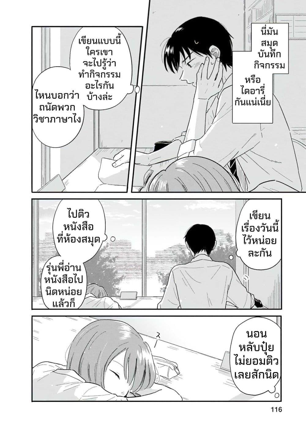 Manga-lc-com อ่านมังงะ อ่านการ์ตูน ออนไลน์ ฟรี Houkago Kitaku Biyori ตอนที่ 1 2 3 4 5 6 7 8 9 10 11 12 13 14 ฟรี ไม่มีโฆษณา Manga-lc - อ่าน มังงะ อ่าน การ์ตูน ออนไลน์ อ่านมังงะ ฟรี