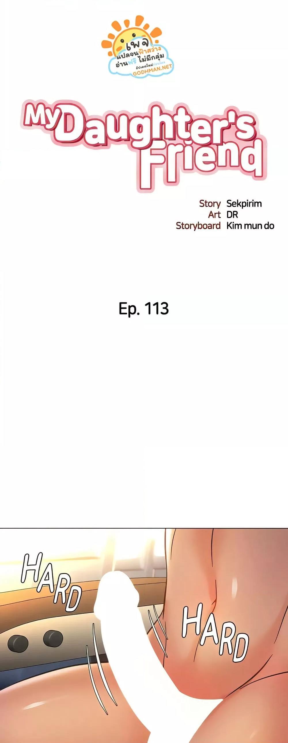 Doujin-Lc- อ่าน โดจิน มังฮวา เกาหลี ญี่ปุ่น จีน แปลไทย Daughter Friend ตอนที่ 1 2 3 4 5 6 7 8 9 10 11 12 13 14 ฟรี ไม่มีโฆษณา อ่าน โดจิน Manhwa เกาหลี ญี่ปุ่น จีน เรามีครบ คัดมาให้เน้นๆ โดจิน 18+ รับประกันความฟินโดย  Doujin Lc
