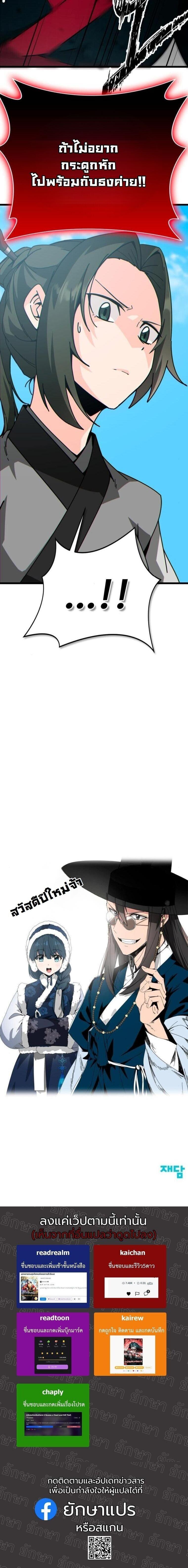 Manga-lc-com อ่านมังงะ อ่านการ์ตูน ออนไลน์ ฟรี Initializing the Sect System ตอนที่ 1 2 3 4 5 6 7 8 9 10 11 12 13 14 ฟรี ไม่มีโฆษณา Manga-lc - อ่าน มังงะ อ่าน การ์ตูน ออนไลน์ อ่านมังงะ ฟรี