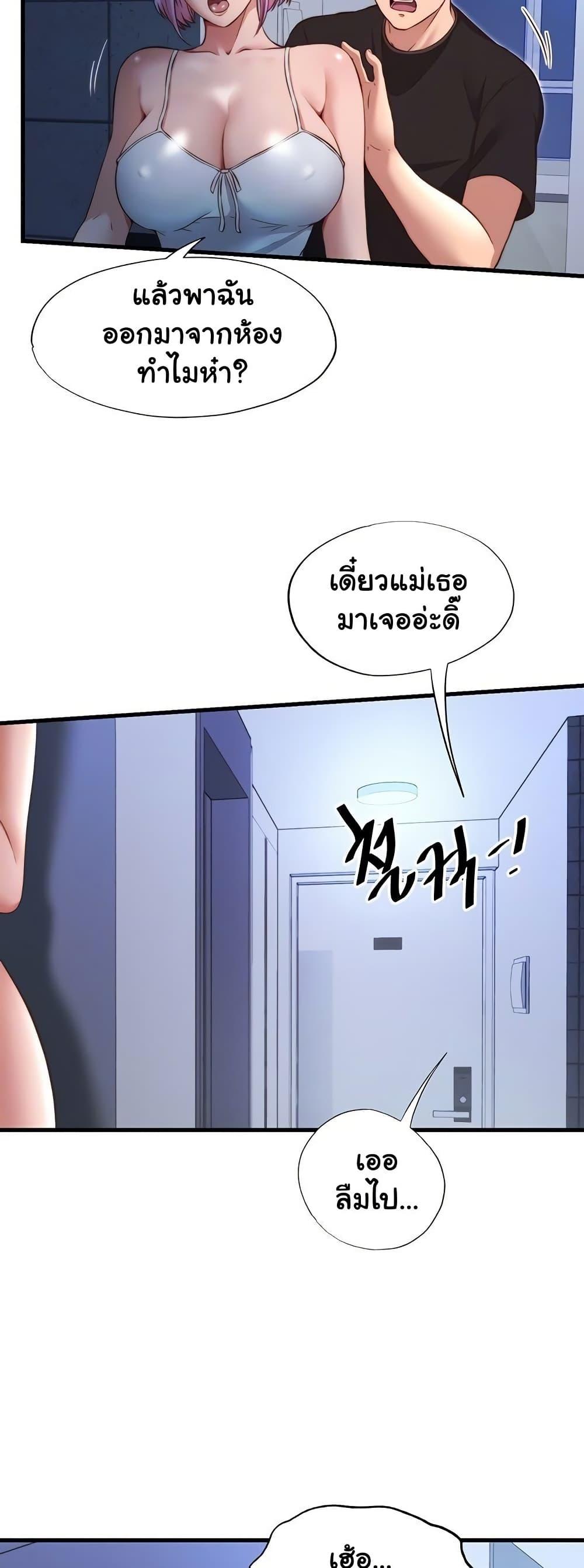 Doujin-Lc- อ่าน โดจิน มังฮวา เกาหลี ญี่ปุ่น จีน แปลไทย A Situation Full of Erections ตอนที่ 1 2 3 4 5 6 7 8 9 10 11 12 13 14 ฟรี ไม่มีโฆษณา อ่าน โดจิน Manhwa เกาหลี ญี่ปุ่น จีน เรามีครบ คัดมาให้เน้นๆ โดจิน 18+ รับประกันความฟินโดย  Doujin Lc