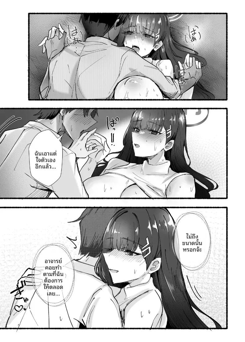 Doujin-Lc- อ่าน โดจิน มังฮวา เกาหลี ญี่ปุ่น จีน แปลไทย เรามาทำเรื่องลามกกันดีมั้ยคุณครู (Kanikoro) (Blue Archive) ตอนที่ 1 2 3 4 5 6 7 8 9 10 11 12 13 14 ฟรี ไม่มีโฆษณา อ่าน โดจิน Manhwa เกาหลี ญี่ปุ่น จีน เรามีครบ คัดมาให้เน้นๆ โดจิน 18+ รับประกันความฟินโดย  Doujin Lc