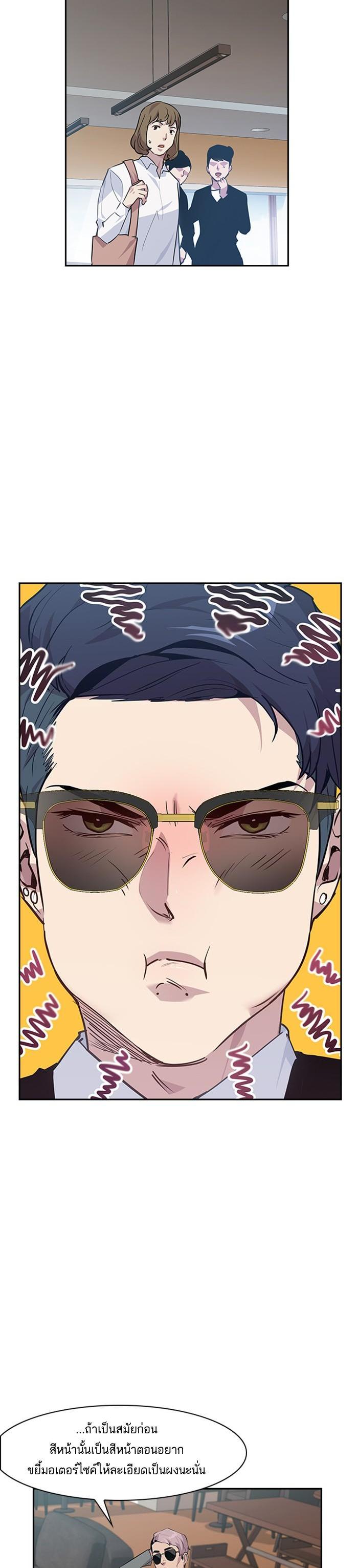 Manga-lc-com อ่านมังงะ อ่านการ์ตูน ออนไลน์ ฟรี The World Is Money and Power กลโกงโลกพนัน ตอนที่ 1 2 3 4 5 6 7 8 9 10 11 12 13 14 ฟรี ไม่มีโฆษณา Manga-lc - อ่าน มังงะ อ่าน การ์ตูน ออนไลน์ อ่านมังงะ ฟรี
