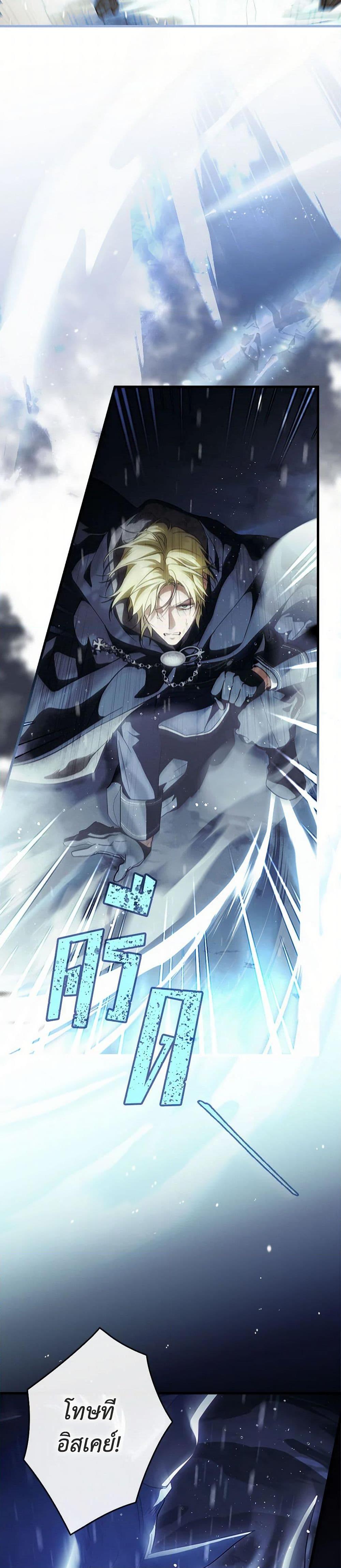 Manga-lc-com อ่านมังงะ อ่านการ์ตูน ออนไลน์ ฟรี How to Get My Husband on My Side ตอนที่ 1 2 3 4 5 6 7 8 9 10 11 12 13 14 ฟรี ไม่มีโฆษณา Manga-lc - อ่าน มังงะ อ่าน การ์ตูน ออนไลน์ อ่านมังงะ ฟรี