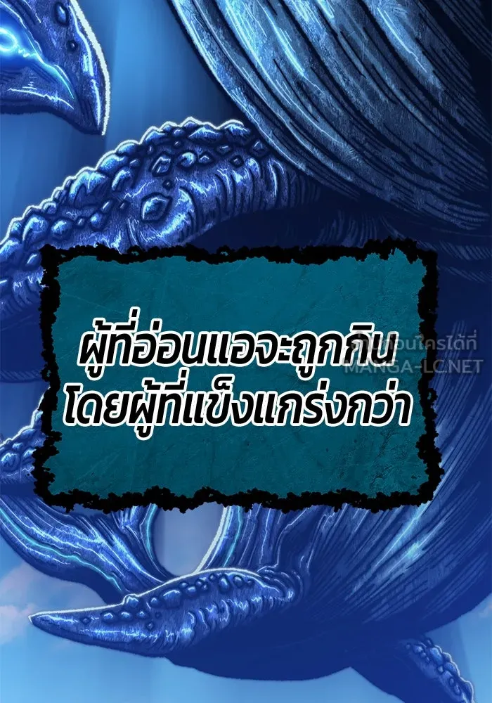 +99 ท่อนไม้พร้อมบวก ตอนที่ 1 ล็อกอิน (1) รูปที่ 435