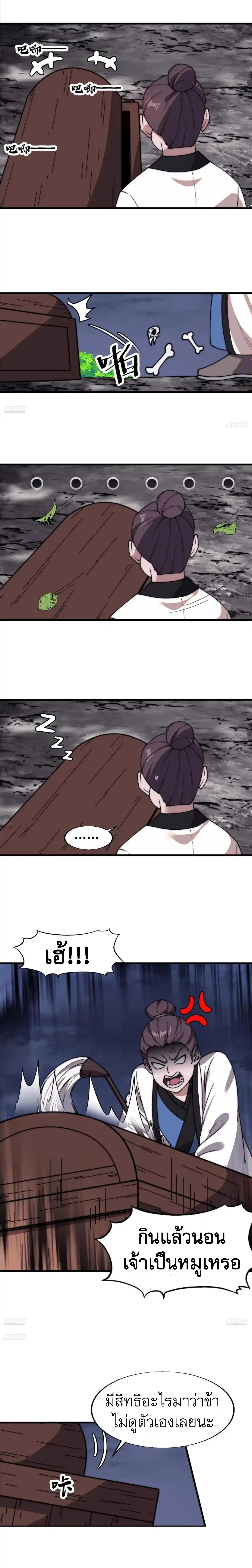 Manga-lc-com อ่านมังงะ อ่านการ์ตูน ออนไลน์ ฟรี It Starts With A Mountain ตอนที่ 1 2 3 4 5 6 7 8 9 10 11 12 13 14 ฟรี ไม่มีโฆษณา Manga-lc - อ่าน มังงะ อ่าน การ์ตูน ออนไลน์ อ่านมังงะ ฟรี