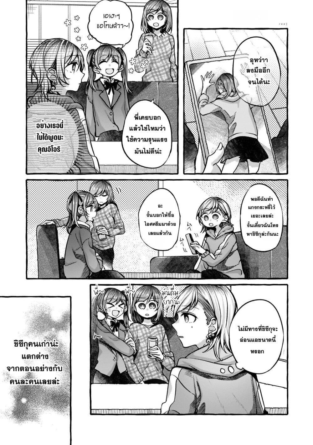 Manga-lc-com อ่านมังงะ อ่านการ์ตูน ออนไลน์ ฟรี Fuzoroi no Renri ตอนที่ 1 2 3 4 5 6 7 8 9 10 11 12 13 14 ฟรี ไม่มีโฆษณา Manga-lc - อ่าน มังงะ อ่าน การ์ตูน ออนไลน์ อ่านมังงะ ฟรี