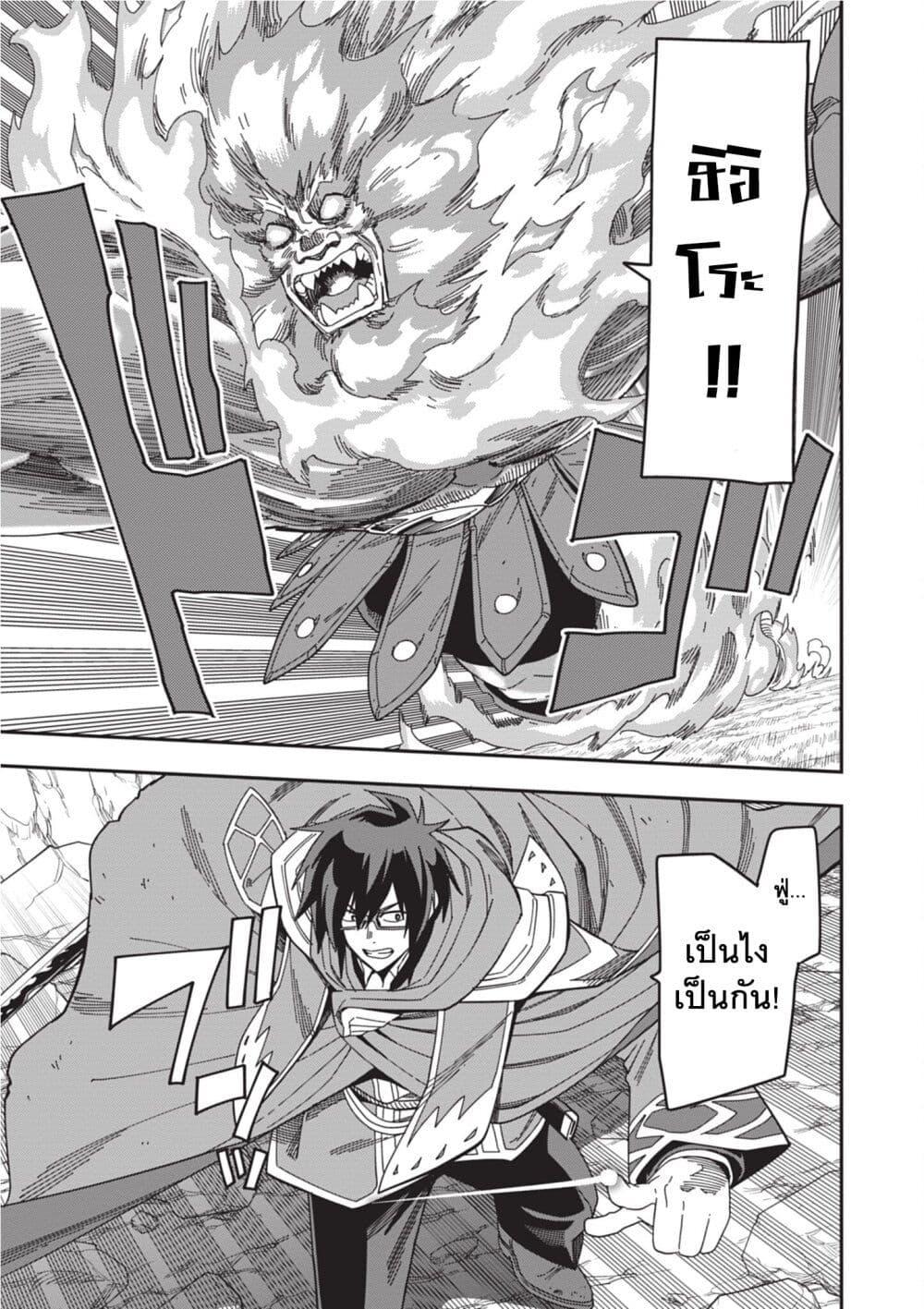 Manga-lc-com อ่านมังงะ อ่านการ์ตูน ออนไลน์ ฟรี Konjiki no Moji Tsukai – Yuusha Yonin ni Makikomareta Unique Cheat ตอนที่ 1 2 3 4 5 6 7 8 9 10 11 12 13 14 ฟรี ไม่มีโฆษณา Manga-lc - อ่าน มังงะ อ่าน การ์ตูน ออนไลน์ อ่านมังงะ ฟรี