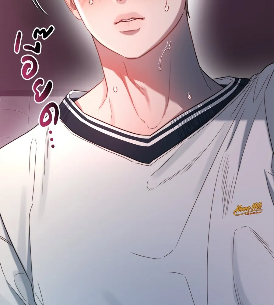 ปรารถนารักอันงดงาม ตอนที่ 50 รูปที่ 20