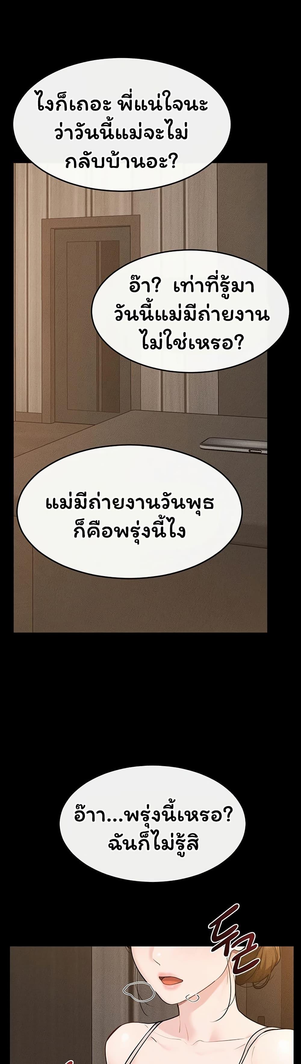 Doujin-Lc- อ่าน โดจิน มังฮวา เกาหลี ญี่ปุ่น จีน แปลไทย My New Family ตอนที่ 1 2 3 4 5 6 7 8 9 10 11 12 13 14 ฟรี ไม่มีโฆษณา อ่าน โดจิน Manhwa เกาหลี ญี่ปุ่น จีน เรามีครบ คัดมาให้เน้นๆ โดจิน 18+ รับประกันความฟินโดย  Doujin Lc