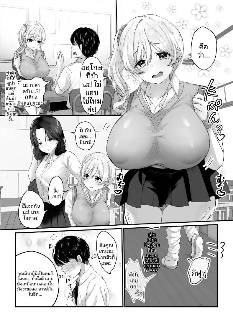 Doujin-Lc- อ่าน โดจิน มังฮวา เกาหลี ญี่ปุ่น จีน แปลไทย นี่โอตาคุ ใครรู้สึกดีกว่ากัน (Moedotei) ตอนที่ 1 2 3 4 5 6 7 8 9 10 11 12 13 14 ฟรี ไม่มีโฆษณา อ่าน โดจิน Manhwa เกาหลี ญี่ปุ่น จีน เรามีครบ คัดมาให้เน้นๆ โดจิน 18+ รับประกันความฟินโดย  Doujin Lc