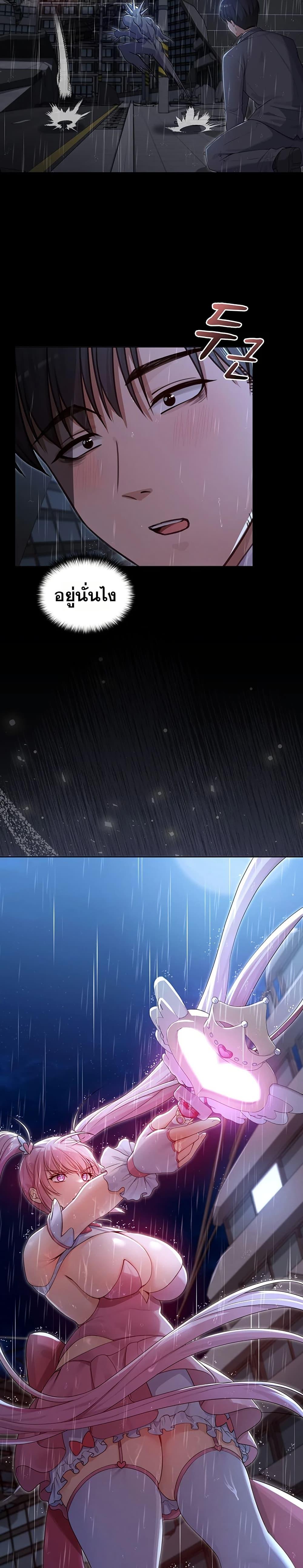 Doujin-Lc- อ่าน โดจิน มังฮวา เกาหลี ญี่ปุ่น จีน แปลไทย Magical Wife ตอนที่ 1 2 3 4 5 6 7 8 9 10 11 12 13 14 ฟรี ไม่มีโฆษณา อ่าน โดจิน Manhwa เกาหลี ญี่ปุ่น จีน เรามีครบ คัดมาให้เน้นๆ โดจิน 18+ รับประกันความฟินโดย  Doujin Lc