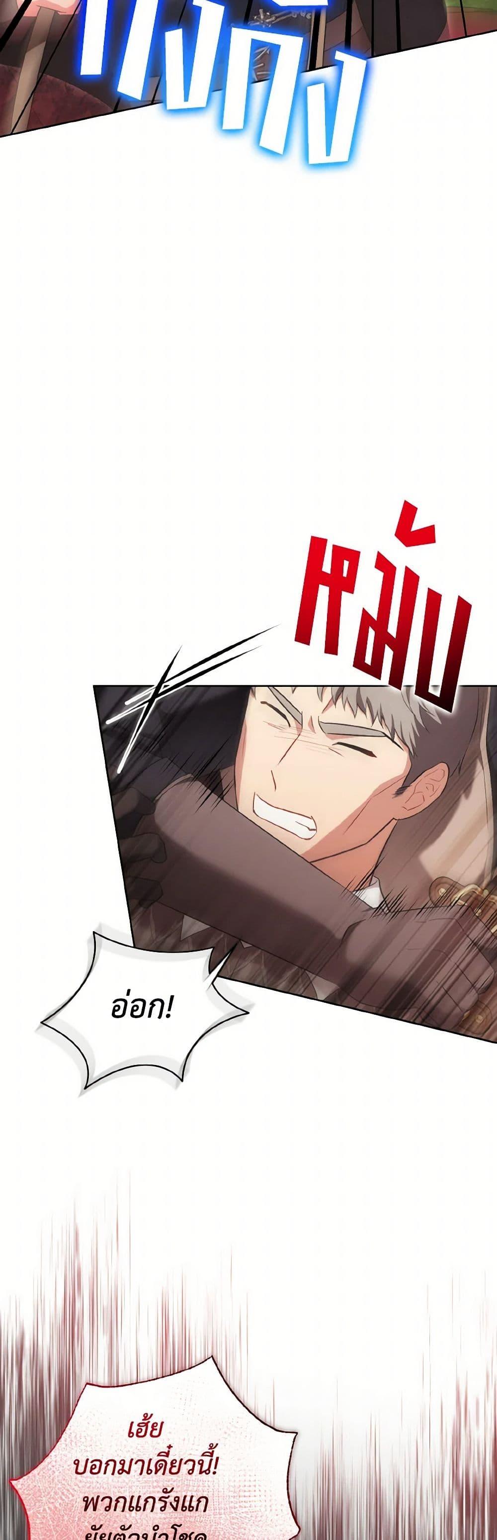 Manga-lc-com อ่านมังงะ อ่านการ์ตูน ออนไลน์ ฟรี The Wicked Ladies in Waiting ตอนที่ 1 2 3 4 5 6 7 8 9 10 11 12 13 14 ฟรี ไม่มีโฆษณา Manga-lc - อ่าน มังงะ อ่าน การ์ตูน ออนไลน์ อ่านมังงะ ฟรี