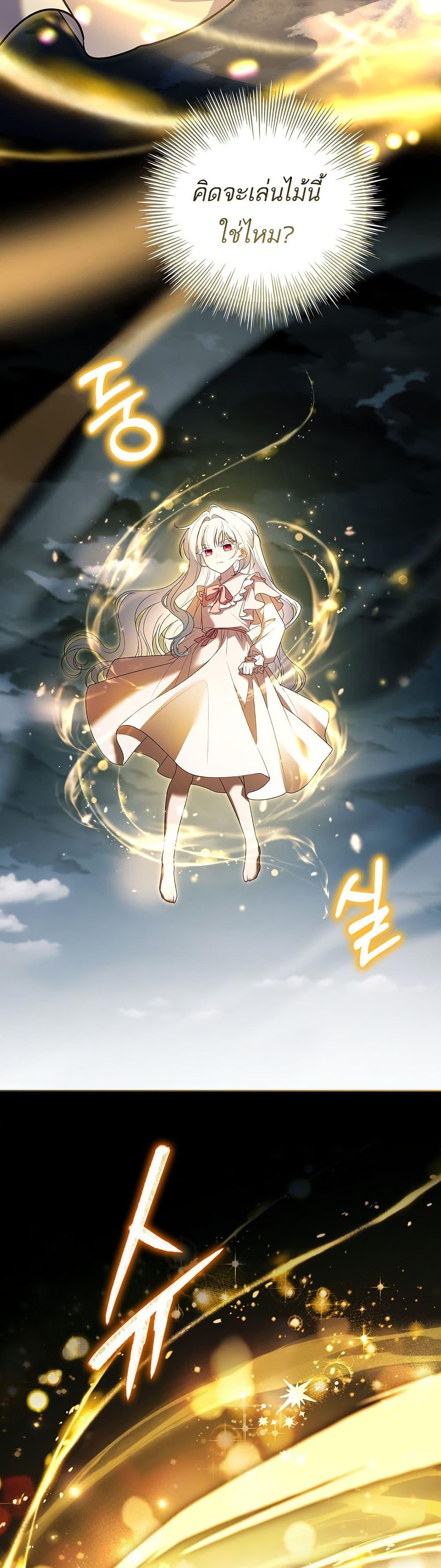 Manga-lc-com อ่านมังงะ อ่านการ์ตูน ออนไลน์ ฟรี The Father and the Daughter ตอนที่ 1 2 3 4 5 6 7 8 9 10 11 12 13 14 ฟรี ไม่มีโฆษณา Manga-lc - อ่าน มังงะ อ่าน การ์ตูน ออนไลน์ อ่านมังงะ ฟรี