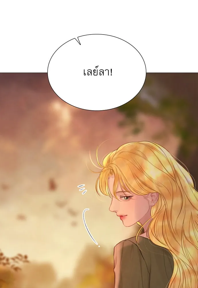 ถ้าไม่ร้อง ก็จงอ้อนวอนซะ ตอนที่ 36 รูปที่ 139