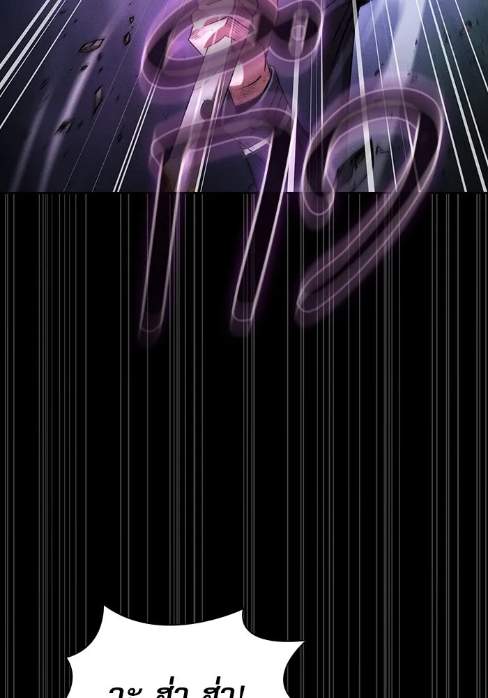 นักดาบอัจฉริยะจากอะคาเดมี ตอนที่ 46 รูปที่ 83