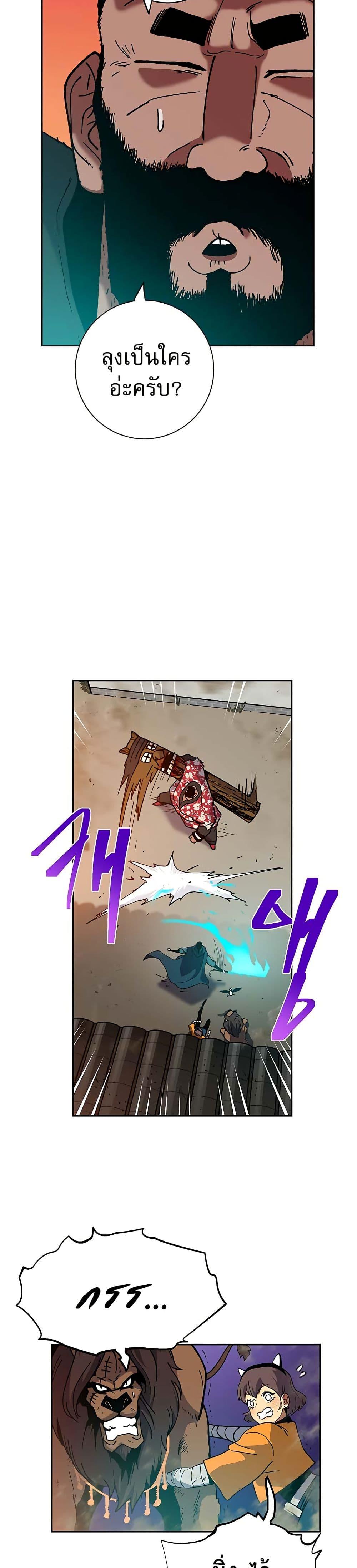 Manga-lc-com อ่านมังงะ อ่านการ์ตูน ออนไลน์ ฟรี Taebaek Tutorial Man ตอนที่ 1 2 3 4 5 6 7 8 9 10 11 12 13 14 ฟรี ไม่มีโฆษณา Manga-lc - อ่าน มังงะ อ่าน การ์ตูน ออนไลน์ อ่านมังงะ ฟรี