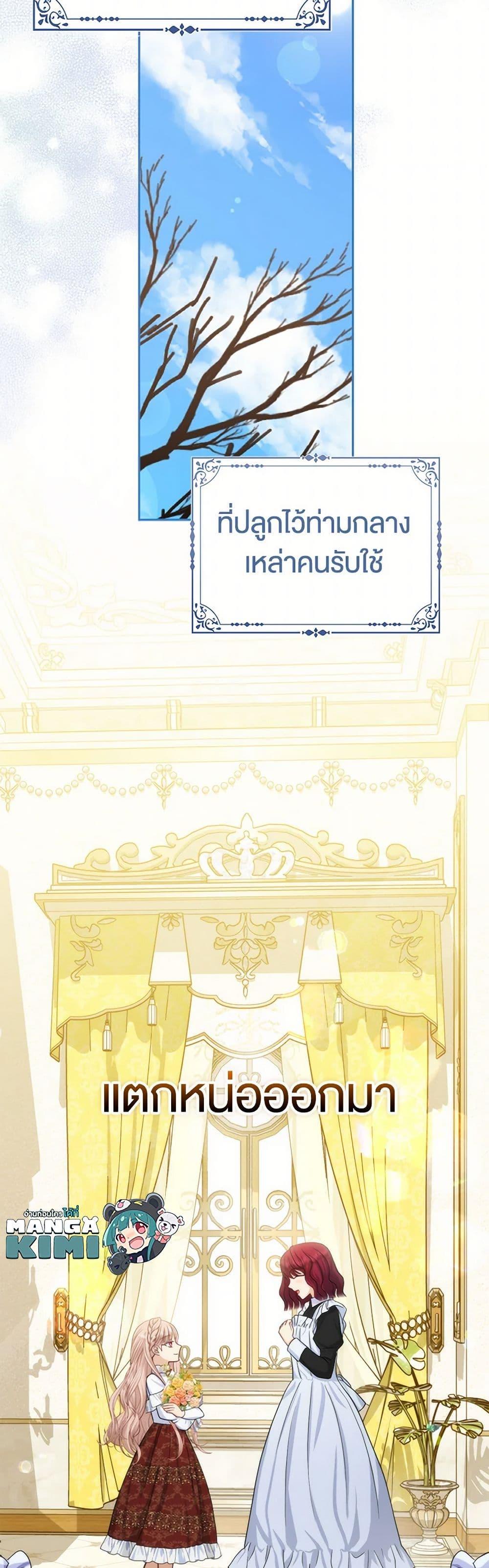 Manga-lc-com อ่านมังงะ อ่านการ์ตูน ออนไลน์ ฟรี Loved by the Villains ตอนที่ 1 2 3 4 5 6 7 8 9 10 11 12 13 14 ฟรี ไม่มีโฆษณา Manga-lc - อ่าน มังงะ อ่าน การ์ตูน ออนไลน์ อ่านมังงะ ฟรี