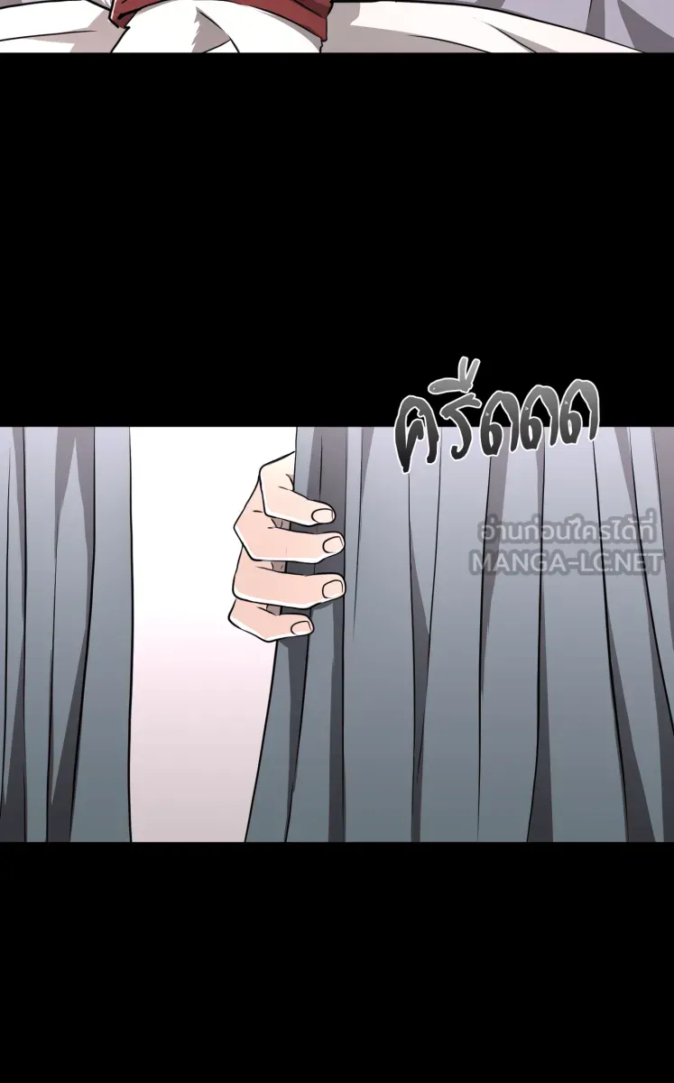 Hunter Game ตอนที่ 77  การกลับมา รูปที่ 36