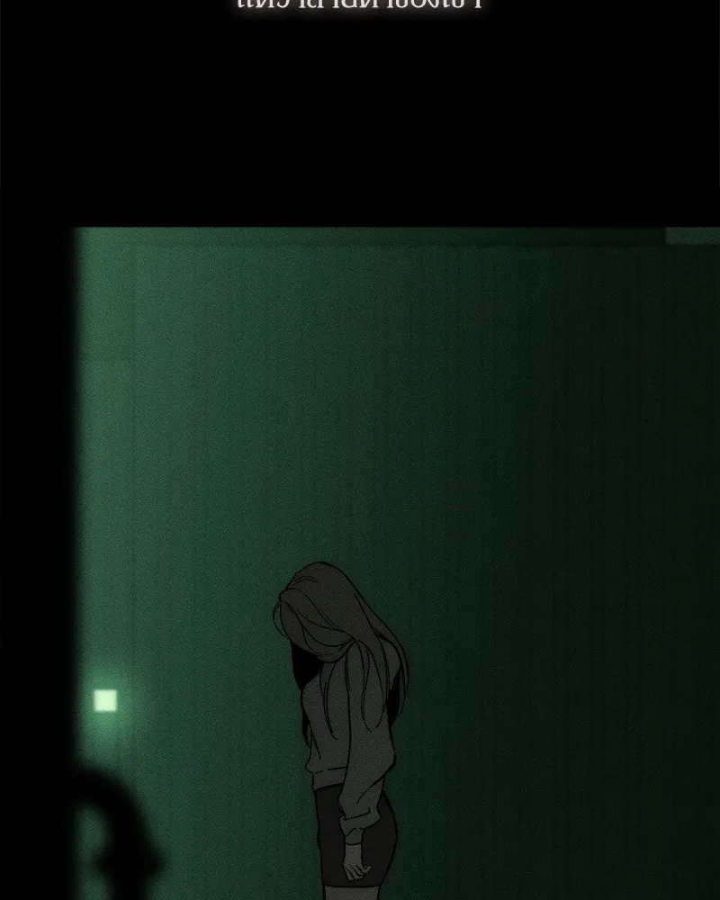 บุปผารุ่มราคะ ตอนที่ 51 รูปที่ 85