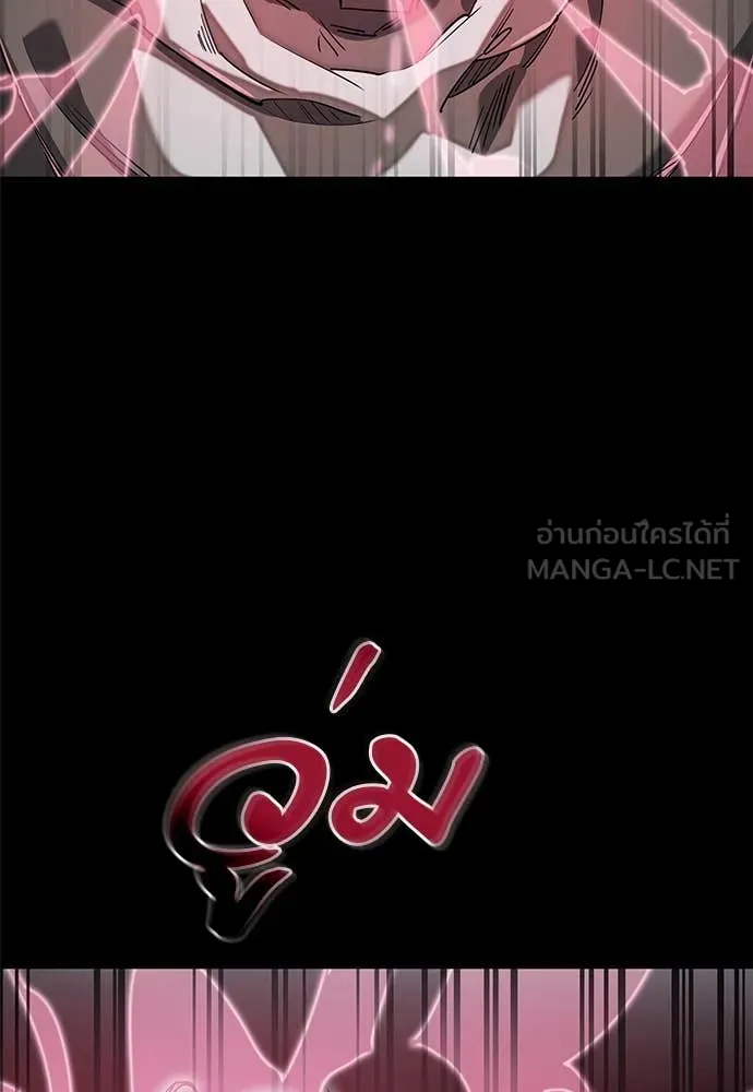 ยมราชลงทัณฑ์ ตอนที่ 93 รูปที่ 42