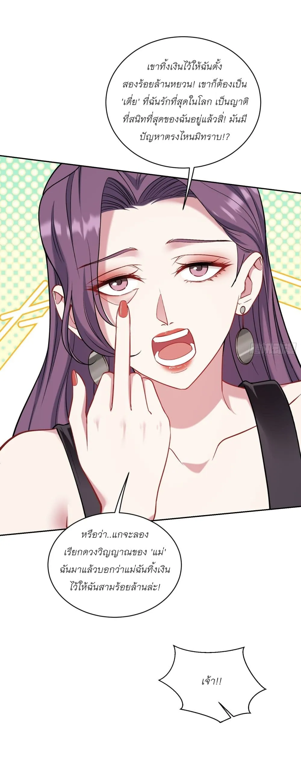 Manga-lc-com อ่านมังงะ อ่านการ์ตูน ออนไลน์ ฟรี Became a Billionaire After Dog Licking Improperly ตอนที่ 1 2 3 4 5 6 7 8 9 10 11 12 13 14 ฟรี ไม่มีโฆษณา Manga-lc - อ่าน มังงะ อ่าน การ์ตูน ออนไลน์ อ่านมังงะ ฟรี