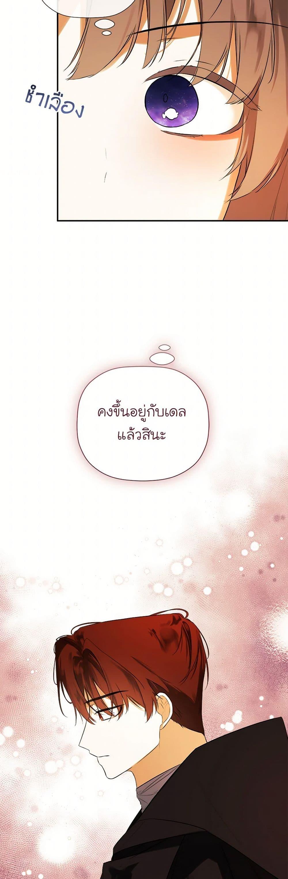 Manga-lc-com อ่านมังงะ อ่านการ์ตูน ออนไลน์ ฟรี I Mistook the Hidden Identity of the Sub Male Lead ตอนที่ 1 2 3 4 5 6 7 8 9 10 11 12 13 14 ฟรี ไม่มีโฆษณา Manga-lc - อ่าน มังงะ อ่าน การ์ตูน ออนไลน์ อ่านมังงะ ฟรี