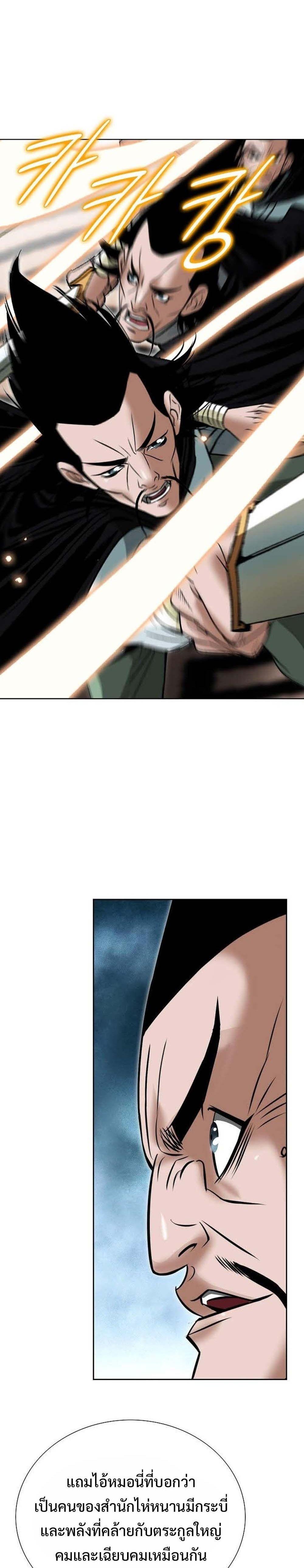 Manga-lc-com อ่านมังงะ อ่านการ์ตูน ออนไลน์ ฟรี Biography of a Novice Warrior ตอนที่ 1 2 3 4 5 6 7 8 9 10 11 12 13 14 ฟรี ไม่มีโฆษณา Manga-lc - อ่าน มังงะ อ่าน การ์ตูน ออนไลน์ อ่านมังงะ ฟรี