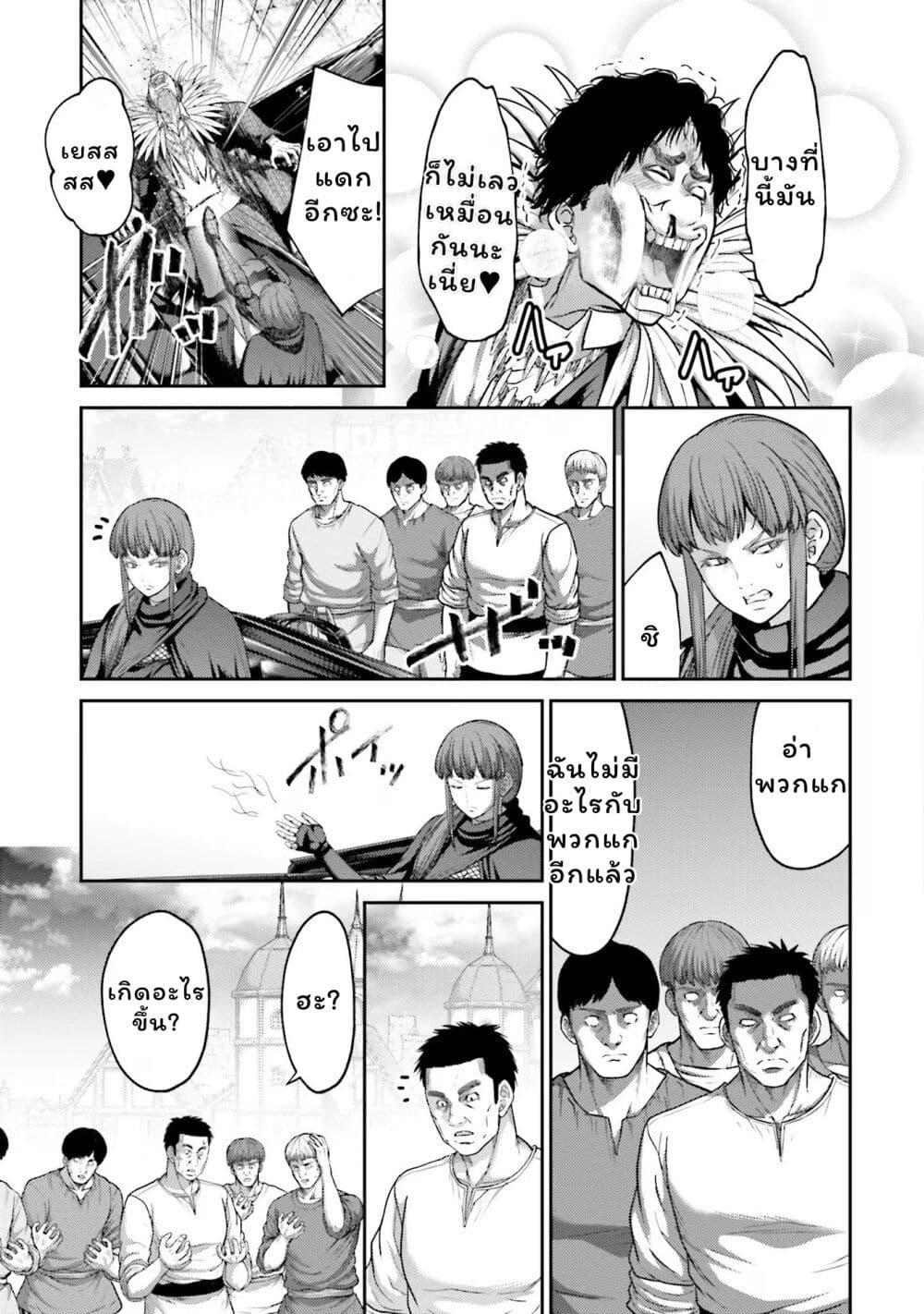 Manga-lc-com อ่านมังงะ อ่านการ์ตูน ออนไลน์ ฟรี Buta no Fukushuu ตอนที่ 1 2 3 4 5 6 7 8 9 10 11 12 13 14 ฟรี ไม่มีโฆษณา Manga-lc - อ่าน มังงะ อ่าน การ์ตูน ออนไลน์ อ่านมังงะ ฟรี