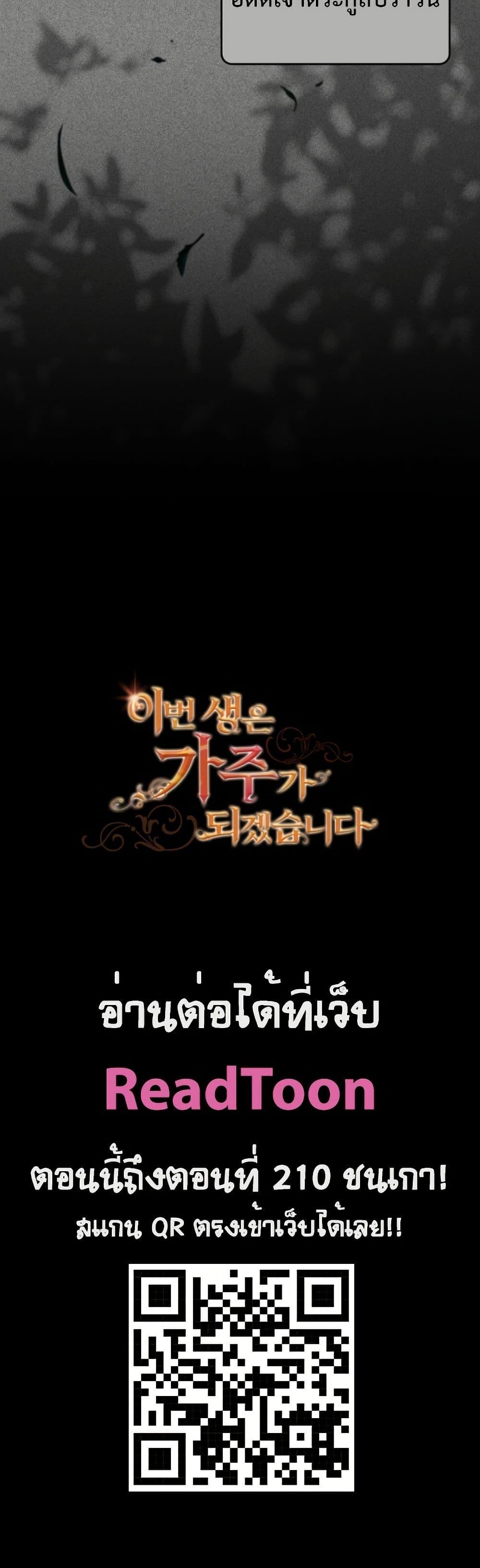 Manga-lc-com อ่านมังงะ อ่านการ์ตูน ออนไลน์ ฟรี In This Life, I Will Be the Lord ตอนที่ 1 2 3 4 5 6 7 8 9 10 11 12 13 14 ฟรี ไม่มีโฆษณา Manga-lc - อ่าน มังงะ อ่าน การ์ตูน ออนไลน์ อ่านมังงะ ฟรี