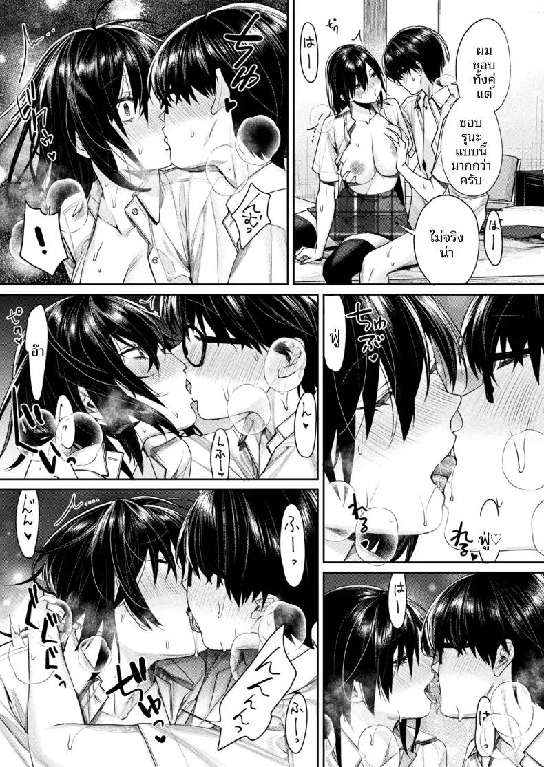 Doujin-Lc- อ่าน โดจิน มังฮวา เกาหลี ญี่ปุ่น จีน แปลไทย เหตุผลที่ทำให้ผมได้ลงเอยกับเธอ(C106) [Yakiniku Teikoku (MGMEE)] Ota Gal Kanojo ga Dekita Riyuu - You no Shou ตอนที่ 1 2 3 4 5 6 7 8 9 10 11 12 13 14 ฟรี ไม่มีโฆษณา อ่าน โดจิน Manhwa เกาหลี ญี่ปุ่น จีน เรามีครบ คัดมาให้เน้นๆ โดจิน 18+ รับประกันความฟินโดย  Doujin Lc