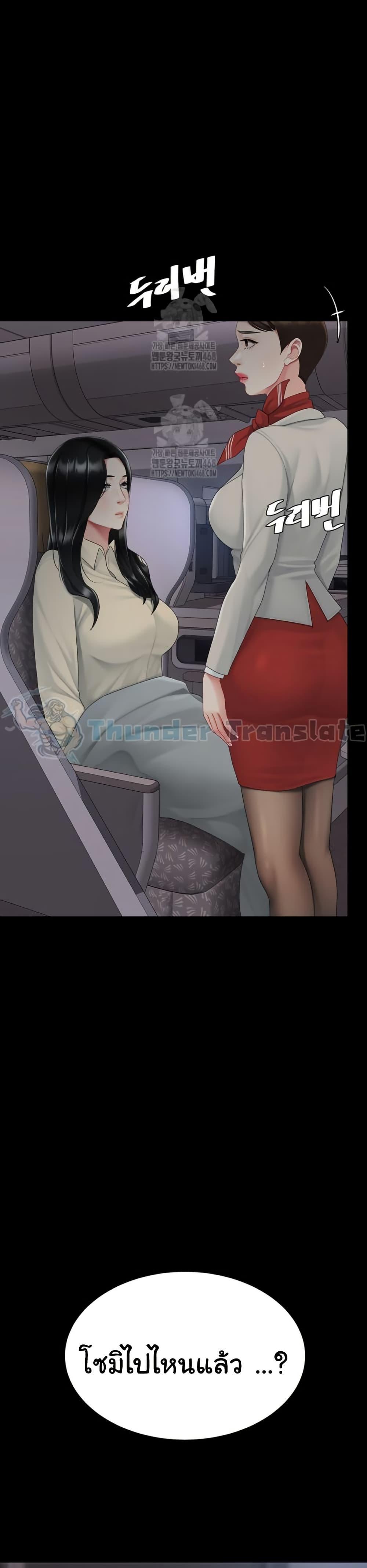 Doujin-Lc- อ่าน โดจิน มังฮวา เกาหลี ญี่ปุ่น จีน แปลไทย Go Ahead, Mom ตอนที่ 1 2 3 4 5 6 7 8 9 10 11 12 13 14 ฟรี ไม่มีโฆษณา อ่าน โดจิน Manhwa เกาหลี ญี่ปุ่น จีน เรามีครบ คัดมาให้เน้นๆ โดจิน 18+ รับประกันความฟินโดย  Doujin Lc