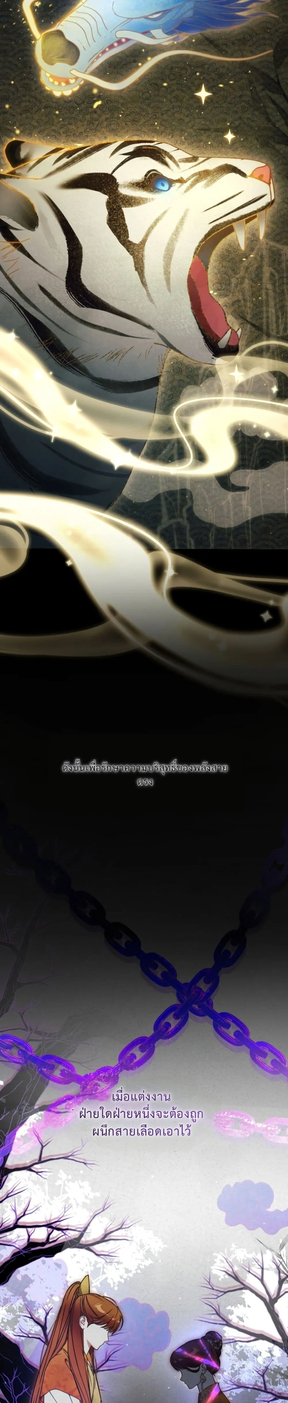 Manga-lc-com อ่านมังงะ อ่านการ์ตูน ออนไลน์ ฟรี The White Tiger Clan Little Fluff ตอนที่ 1 2 3 4 5 6 7 8 9 10 11 12 13 14 ฟรี ไม่มีโฆษณา Manga-lc - อ่าน มังงะ อ่าน การ์ตูน ออนไลน์ อ่านมังงะ ฟรี