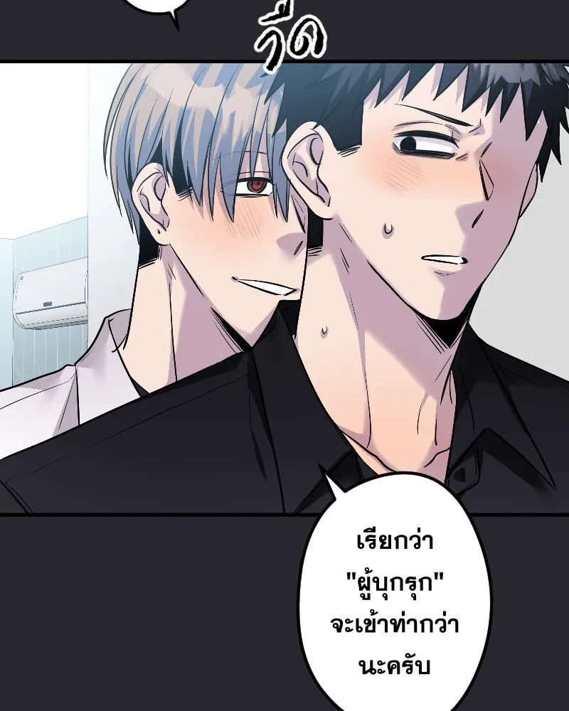 Promise of Death ตอนที่ ep23  คืนนี้อยู่ด้วยกันเถอะ รูปที่ 49