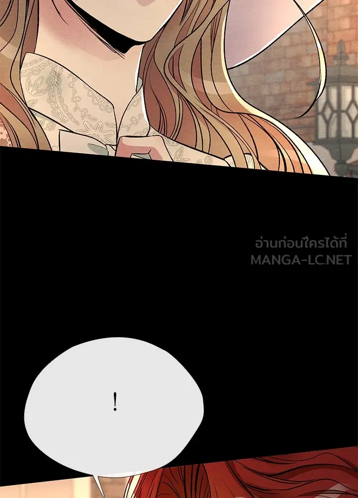 องค์ชายผู้อื้อฉาว ตอนที่ 30 รูปที่ 33